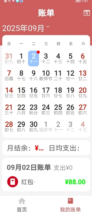 ˰appv1.0 ׿