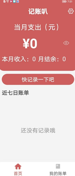 ˰appv1.0 ׿