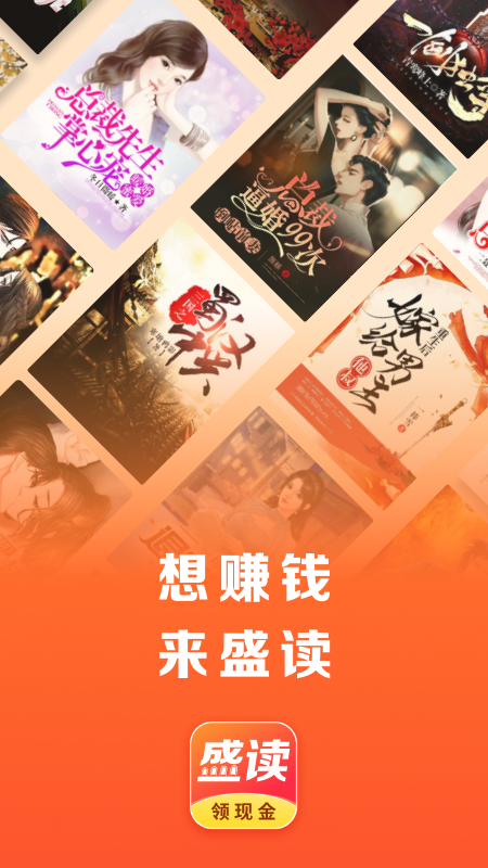 ʢС˵appv1.2.6.2 ׿