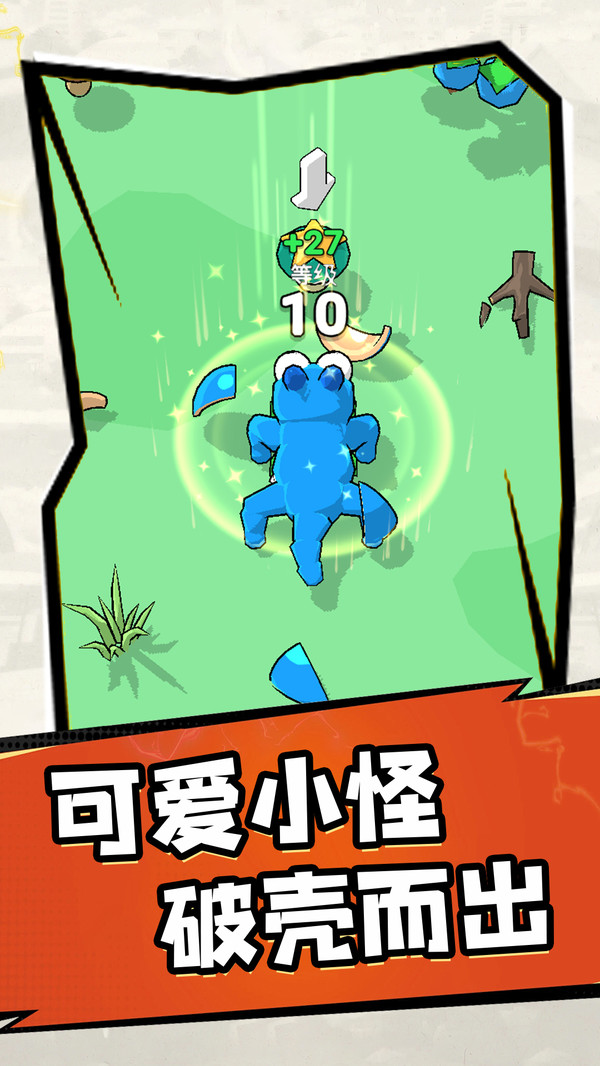 񶷳Ϸv2.0 ׿