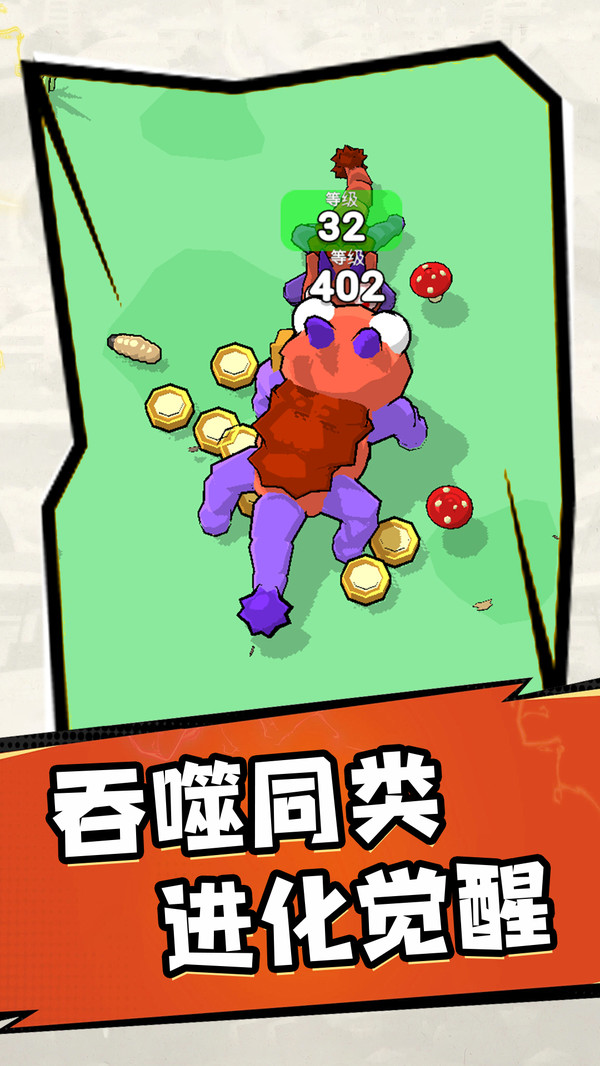 񶷳Ϸv2.0 ׿