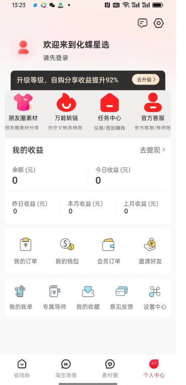 ѡappv1.2.16 ׿