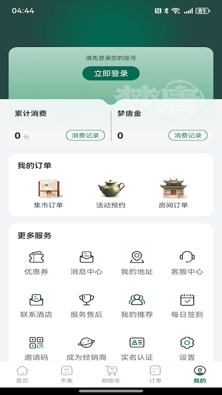 ֲappv1.0.5 ׿