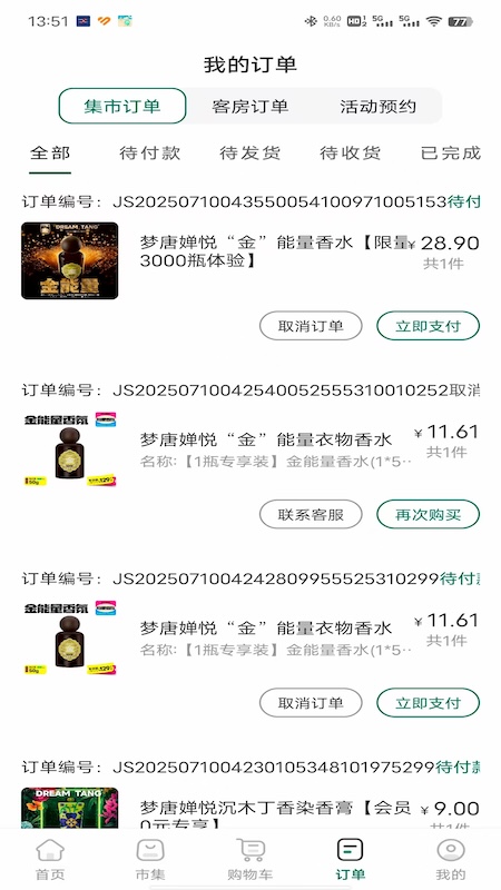 ֲappv1.0.5 ׿