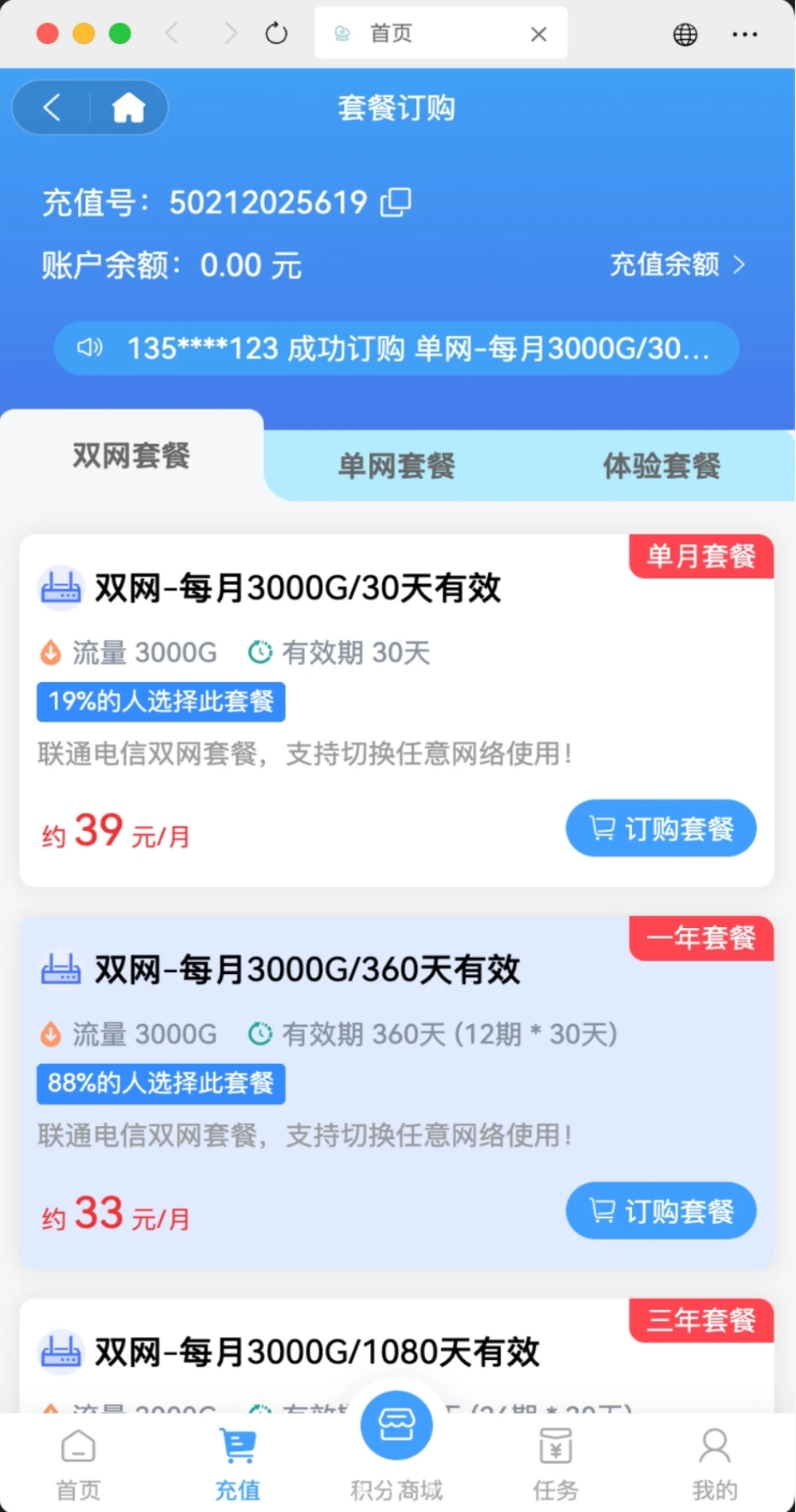 豸v1.4.1 ׿