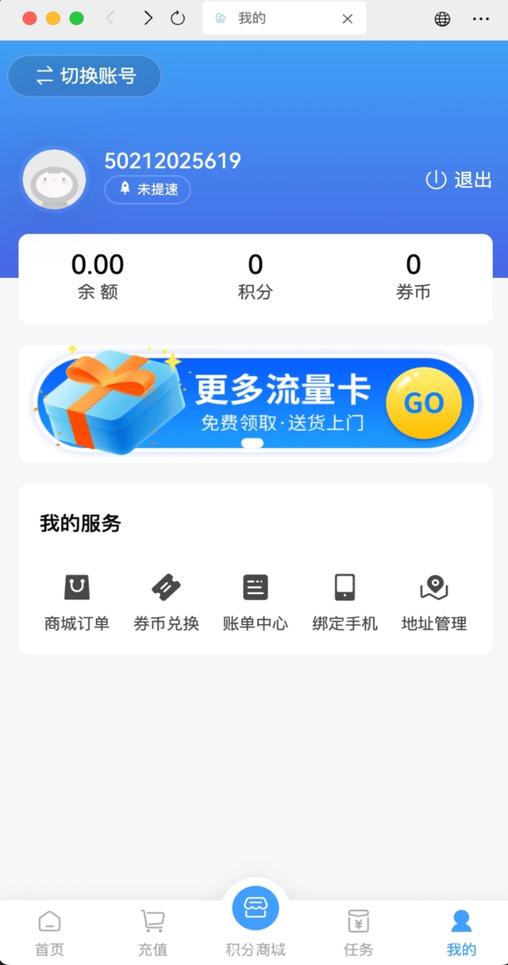 豸v1.4.1 ׿