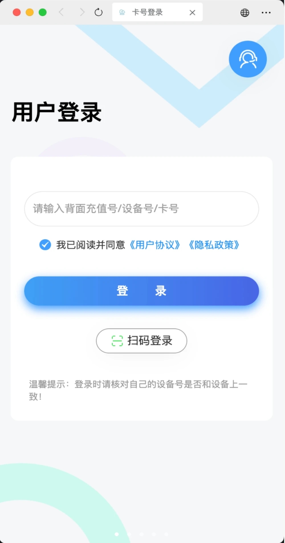 豸v1.4.1 ׿