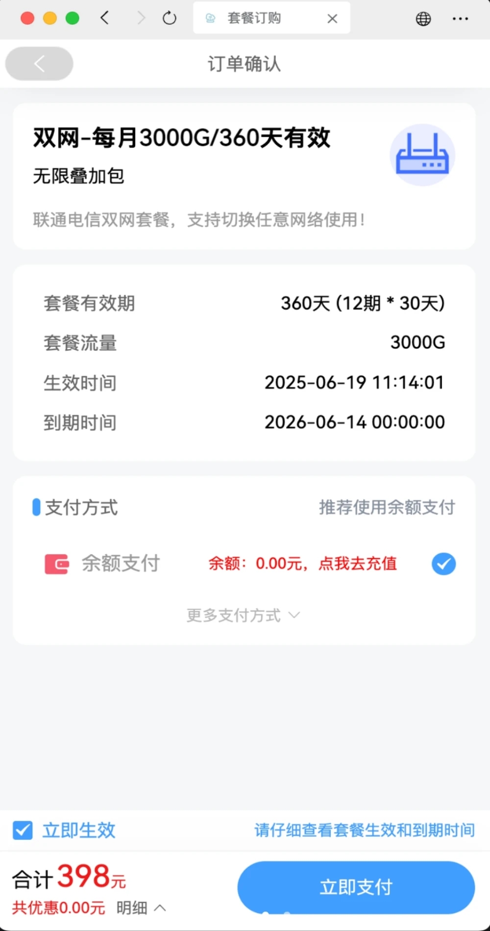 豸v1.4.1 ׿