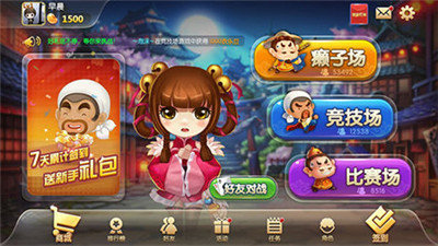 ţţֻ°v8.0.3 ׿