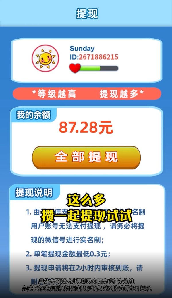 һ׬ǮϷv364.107 ٷ