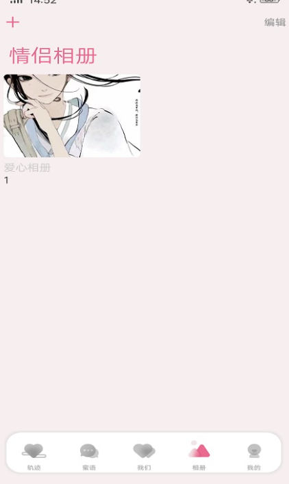 Ķռ°v2.3.8 °