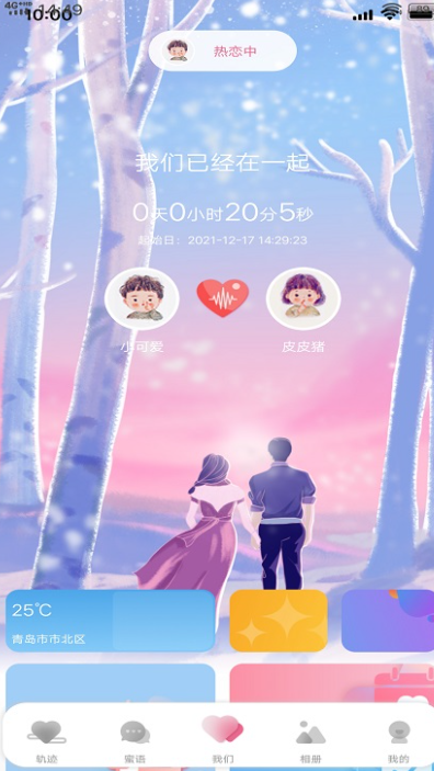 Ķռ°v2.3.8 °