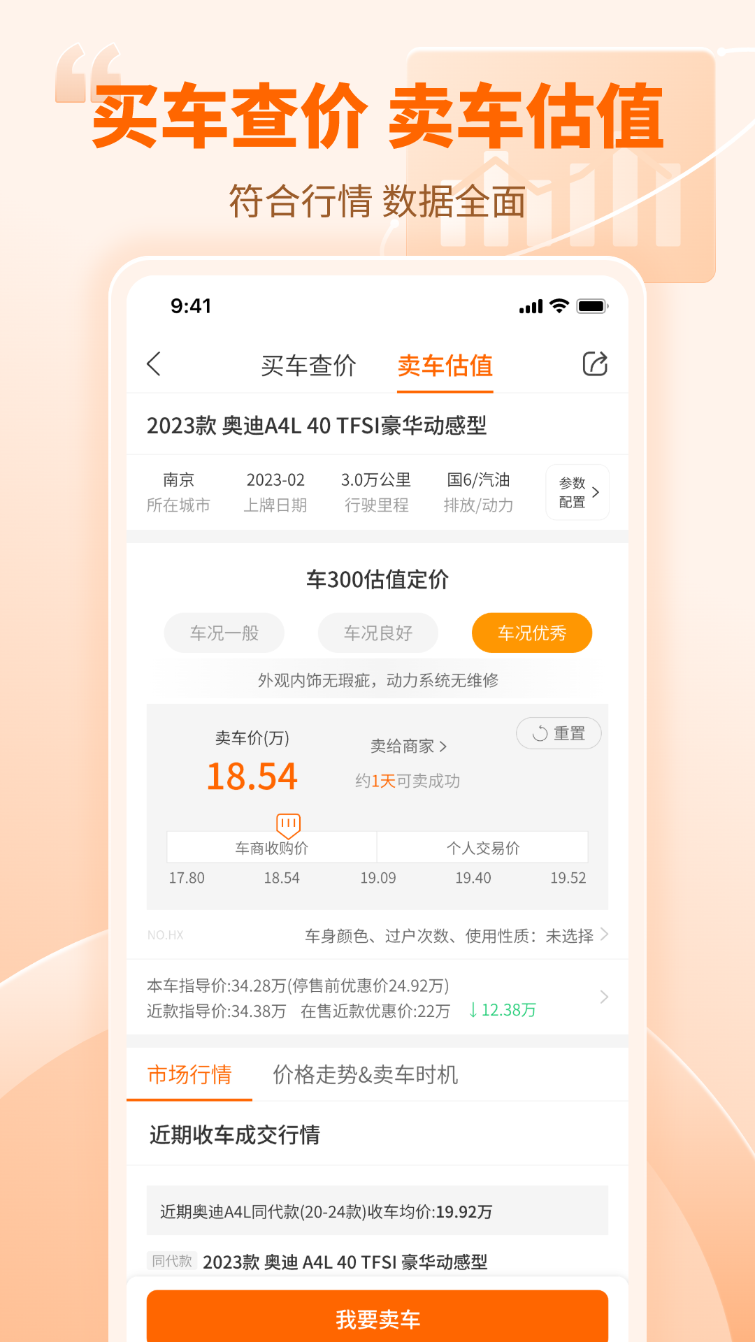 300ֳv5.5.3.01 °