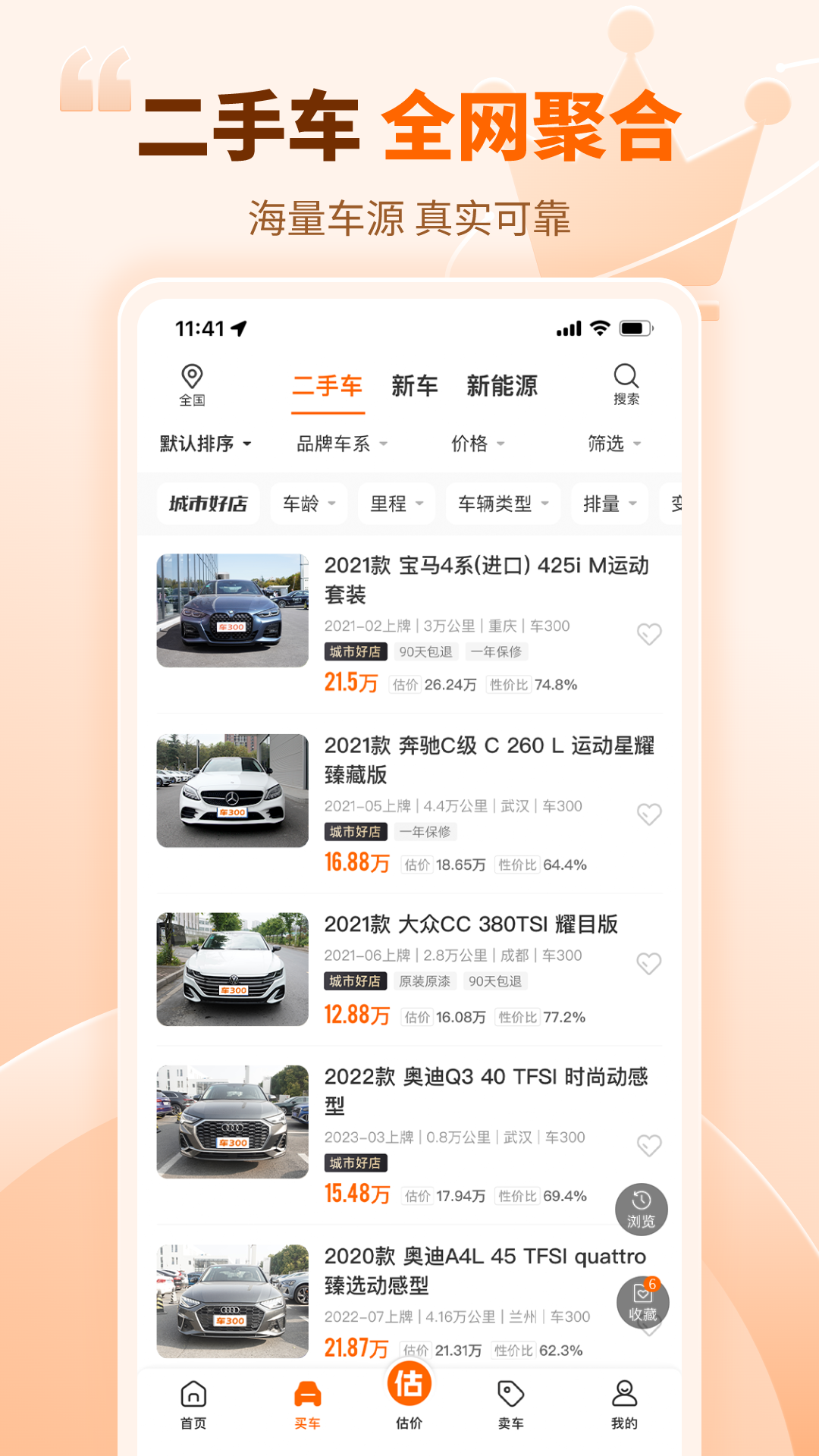 300ֳv5.5.3.01 °