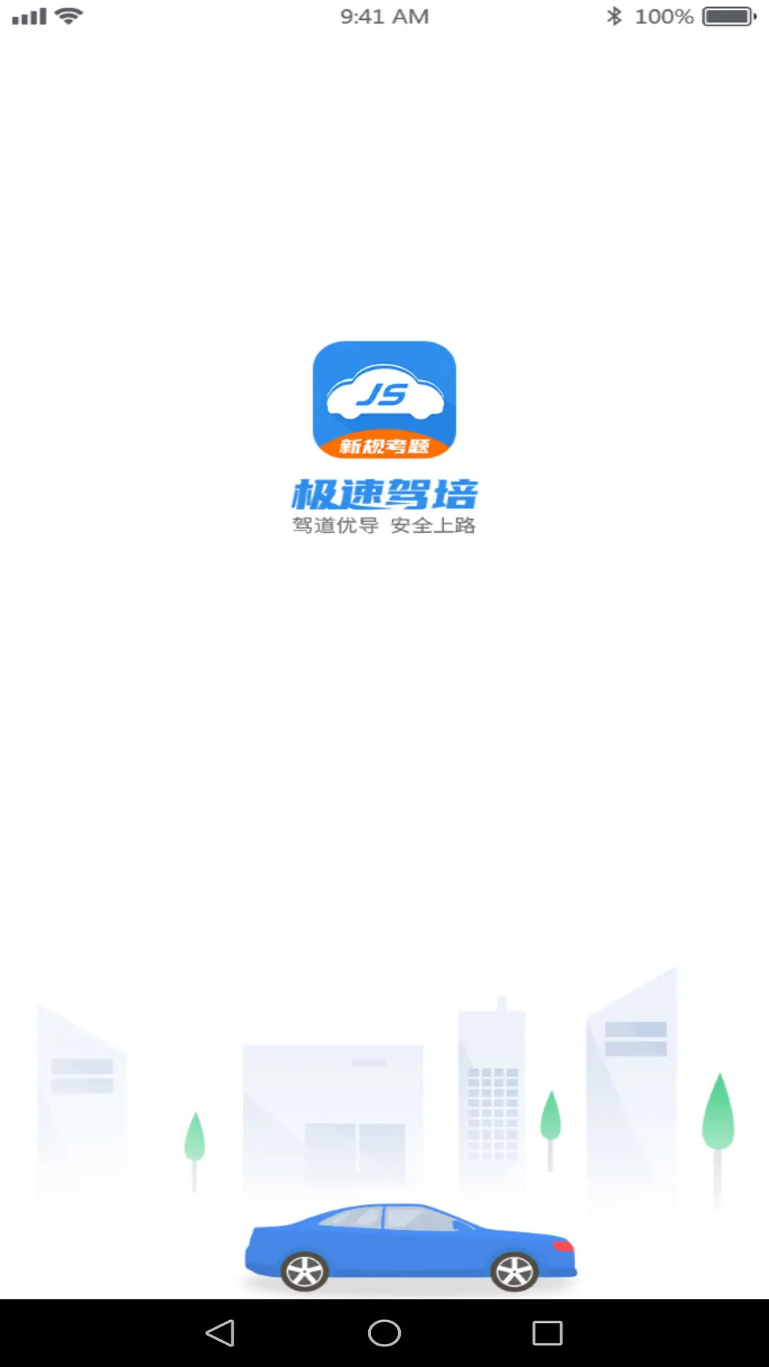 ټ°汾v2.5.2 ٷ׿