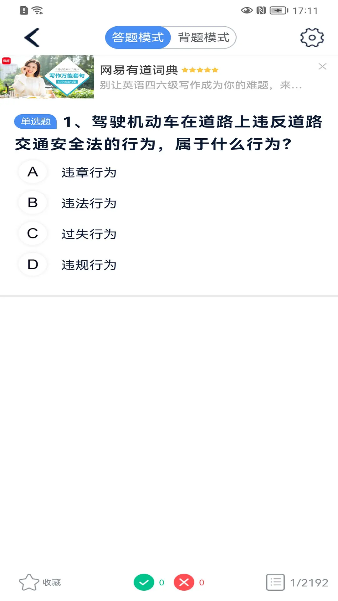 ټ°汾v2.5.2 ٷ׿