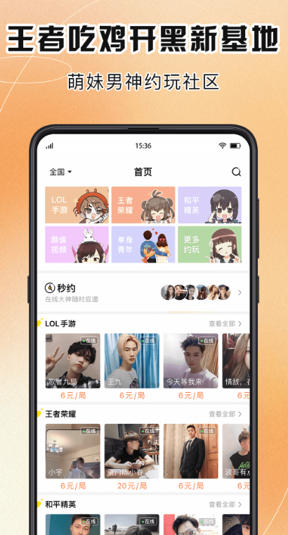 appv3.6.2 ٷ
