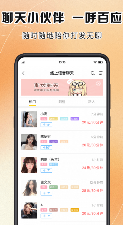 appv3.6.2 ٷ