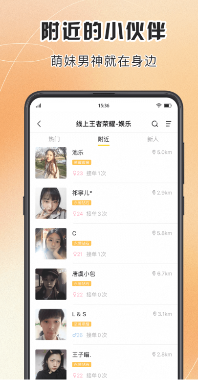 appv3.6.2 ٷ