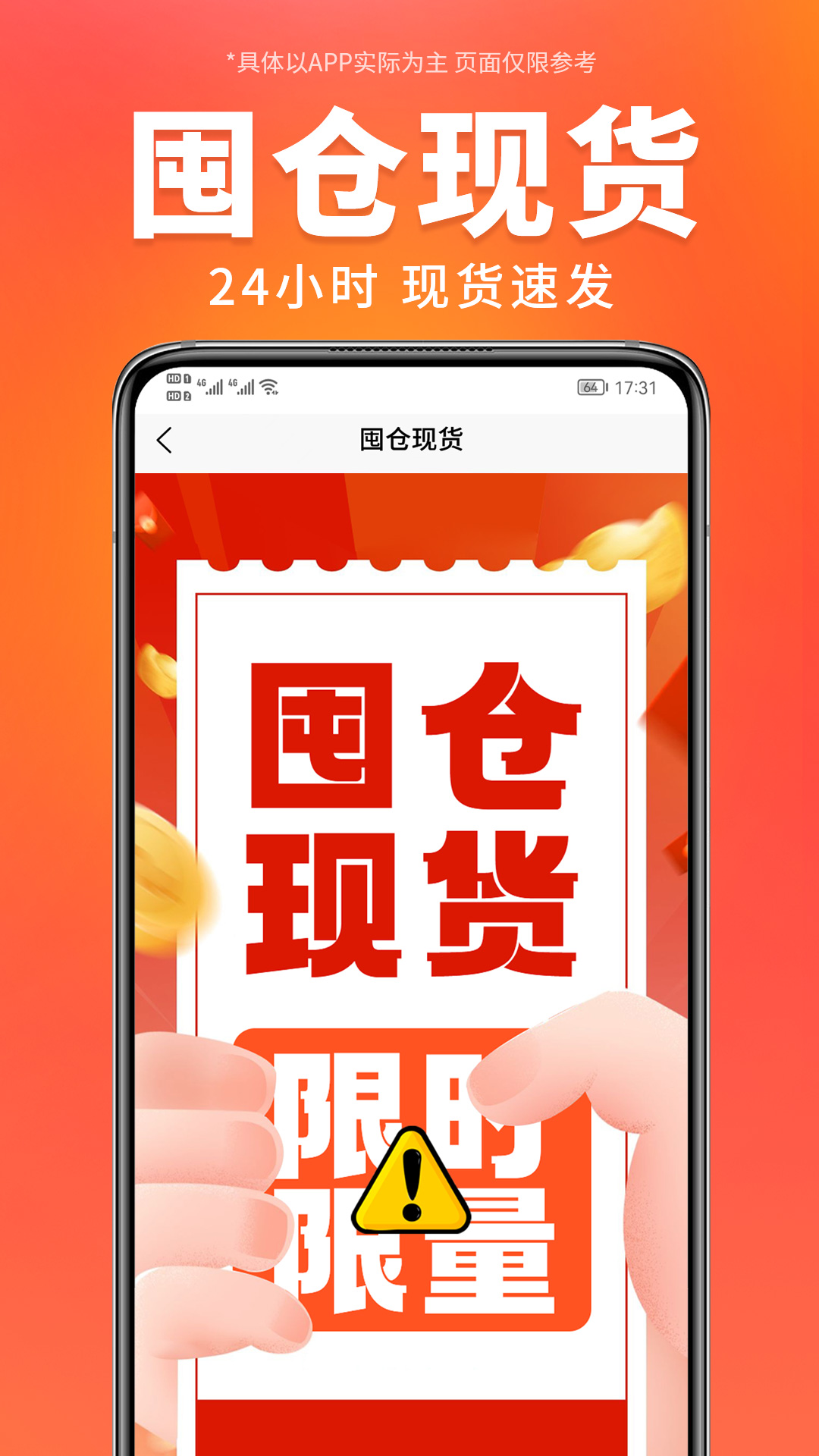 ѡappv3.2.6 ׿