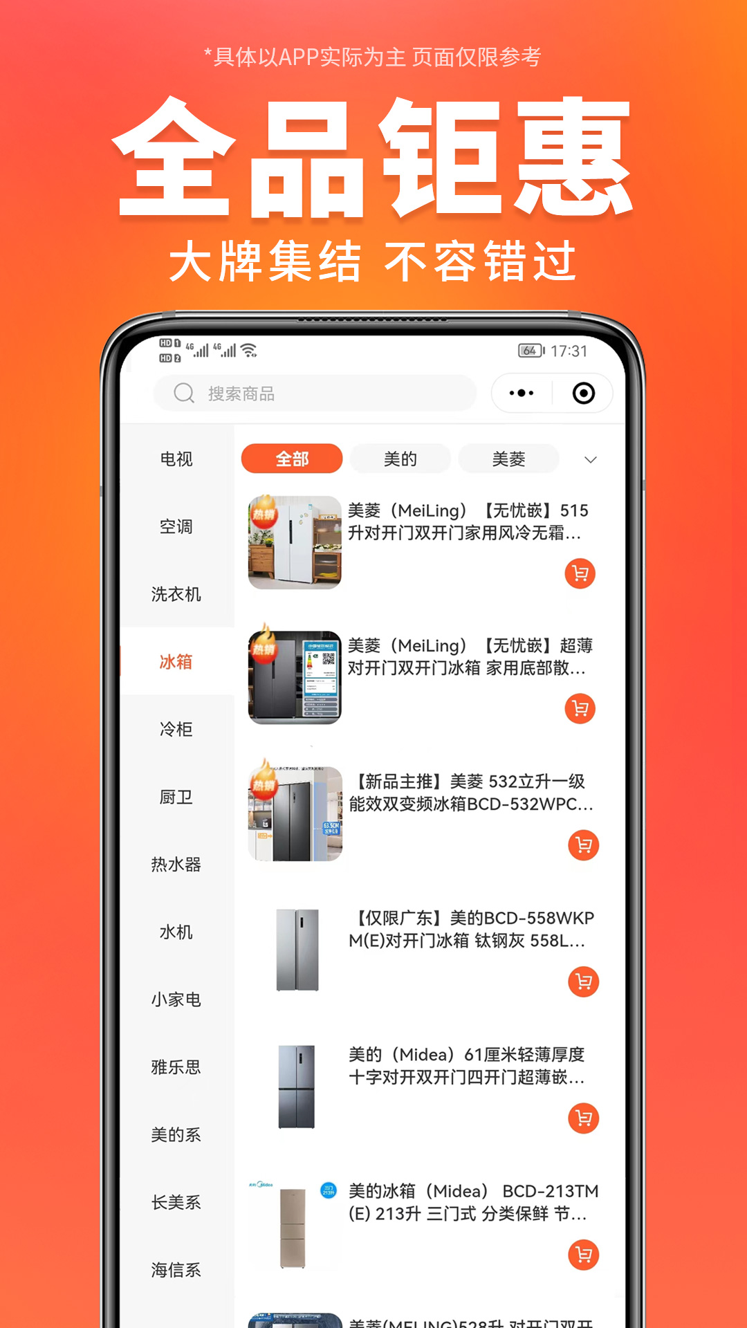 ѡappv3.2.6 ׿
