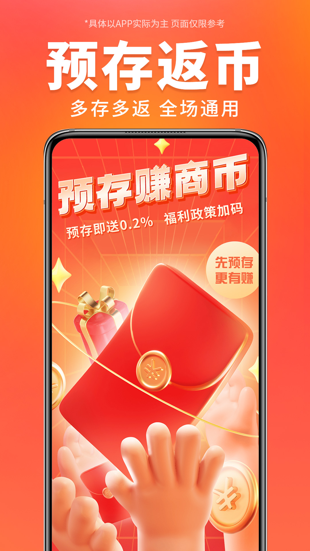 ѡappv3.2.6 ׿