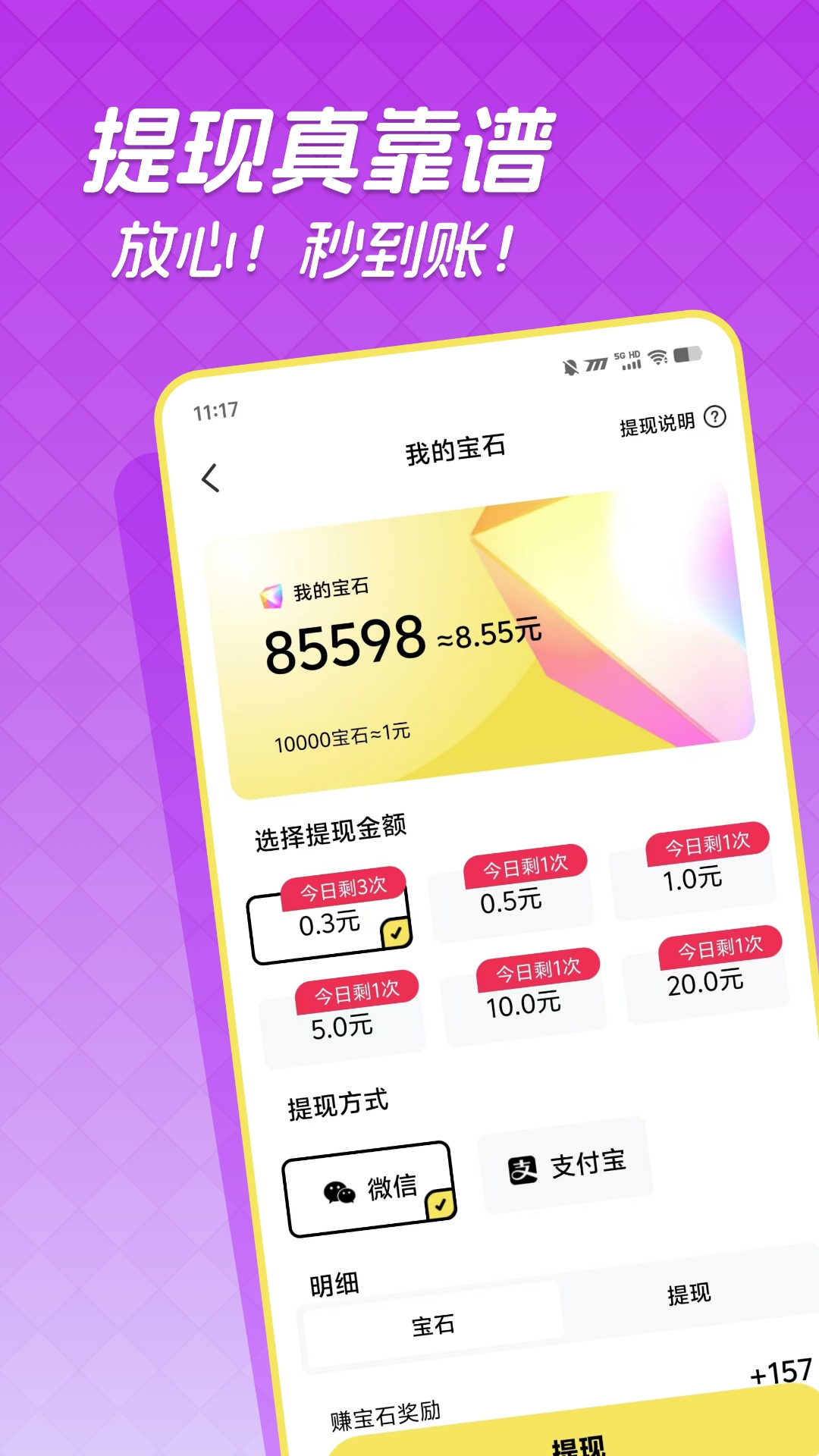 Ƶappv1.4.4 