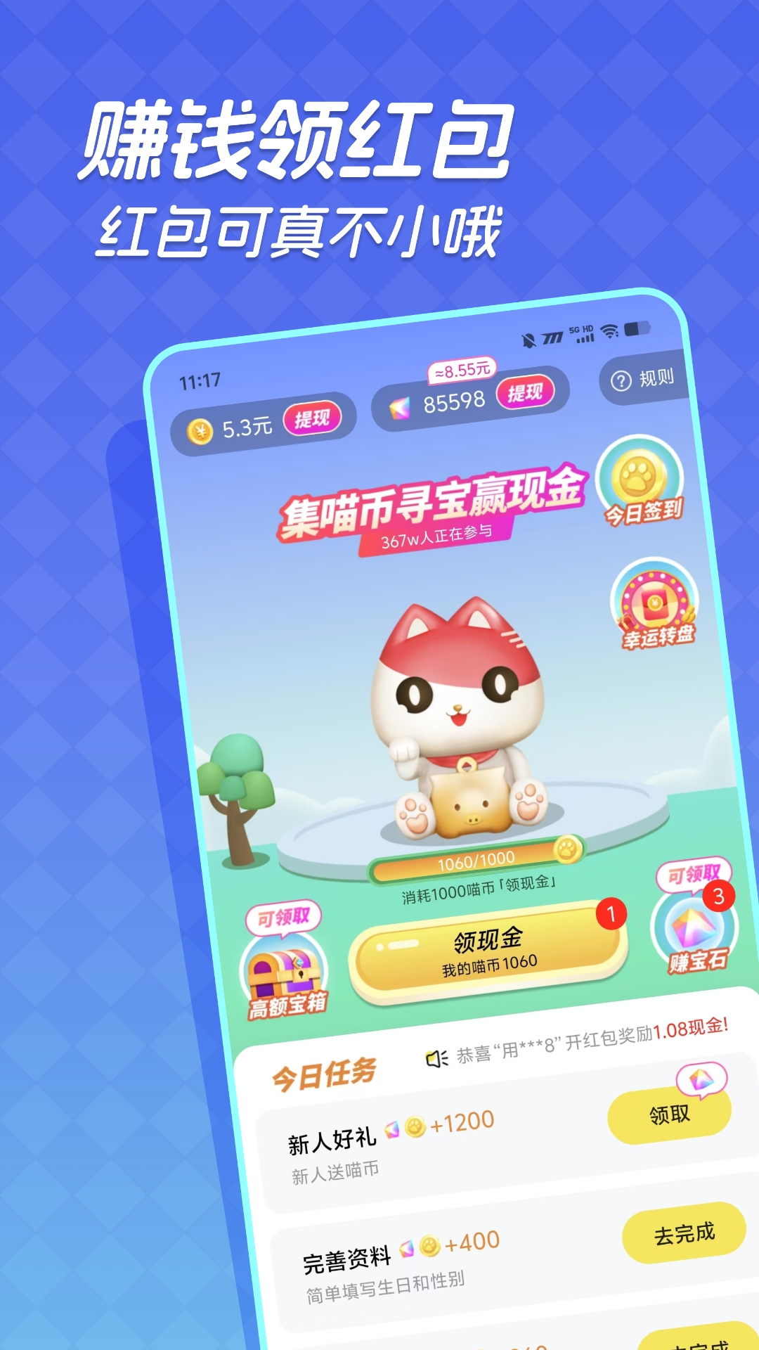 Ƶappv1.4.4 