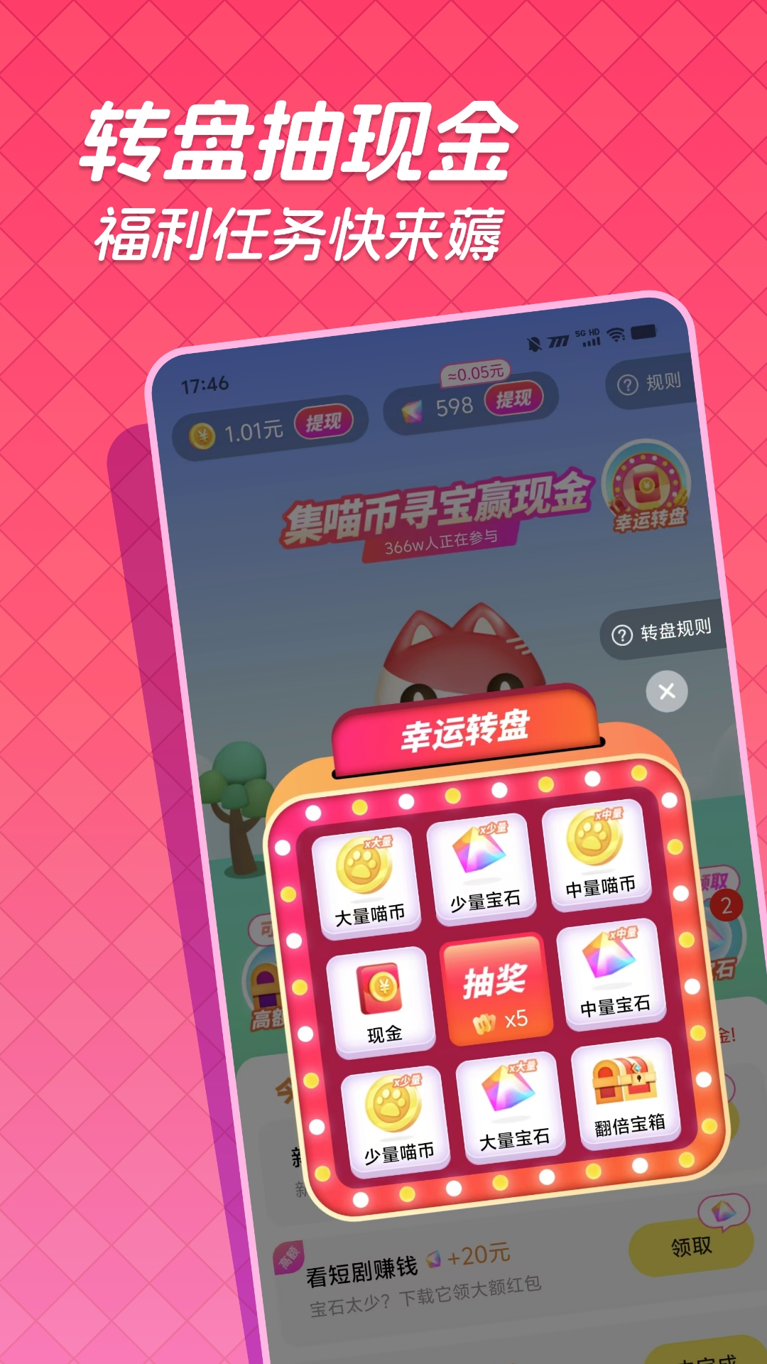 Ƶappv1.4.4 