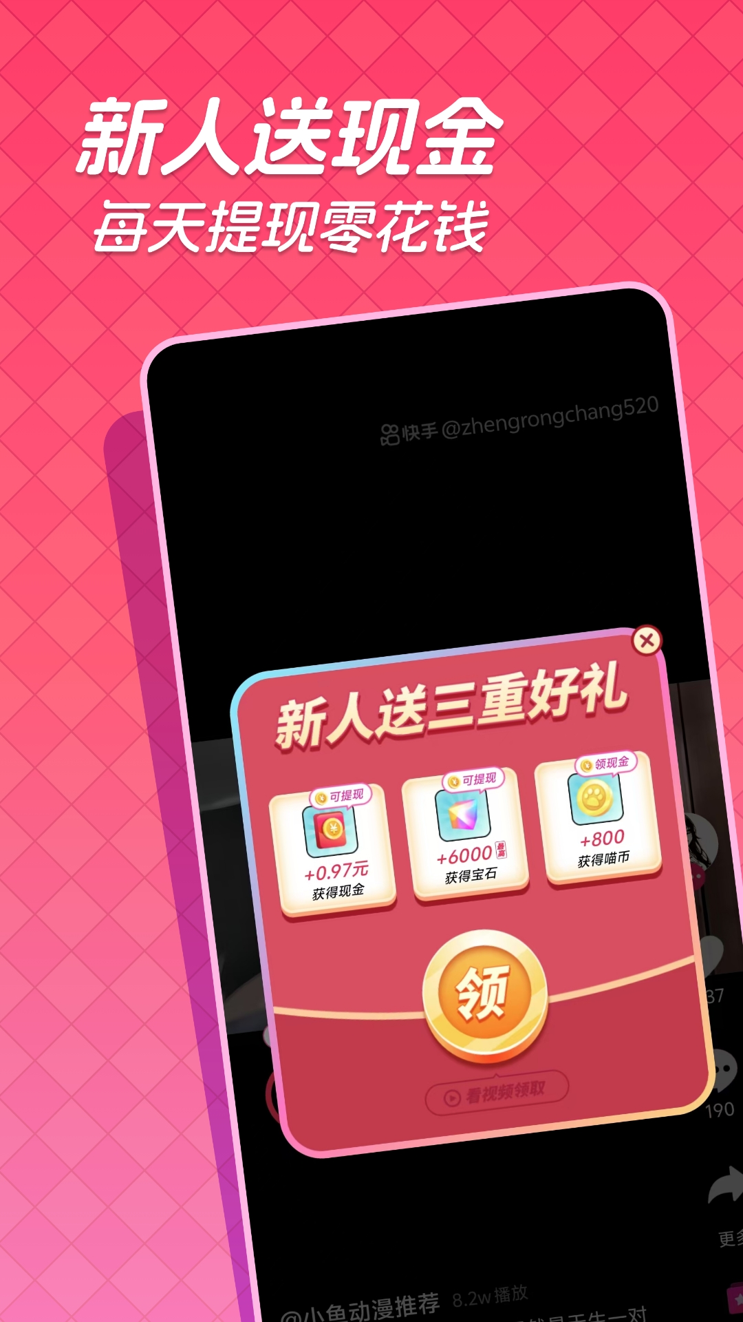 Ƶappv1.4.4 