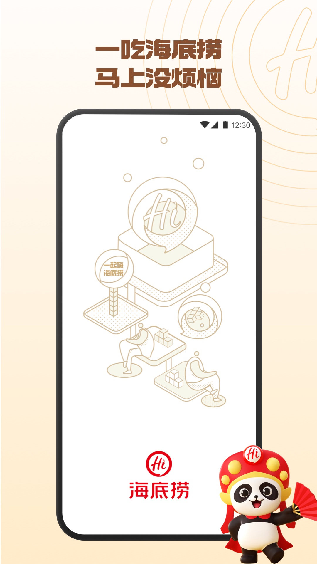 ֻapp2025°v9.6.0 ׿