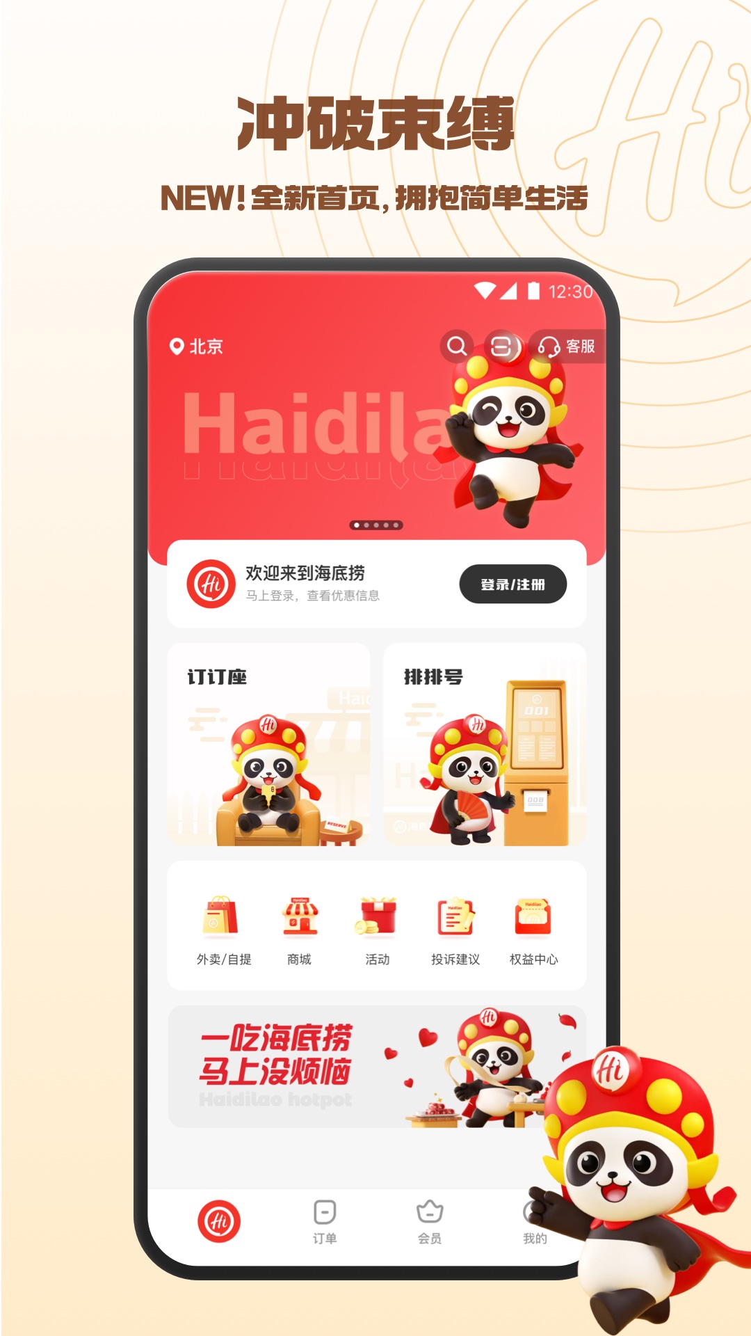 ֻapp2025°v9.6.0 ׿