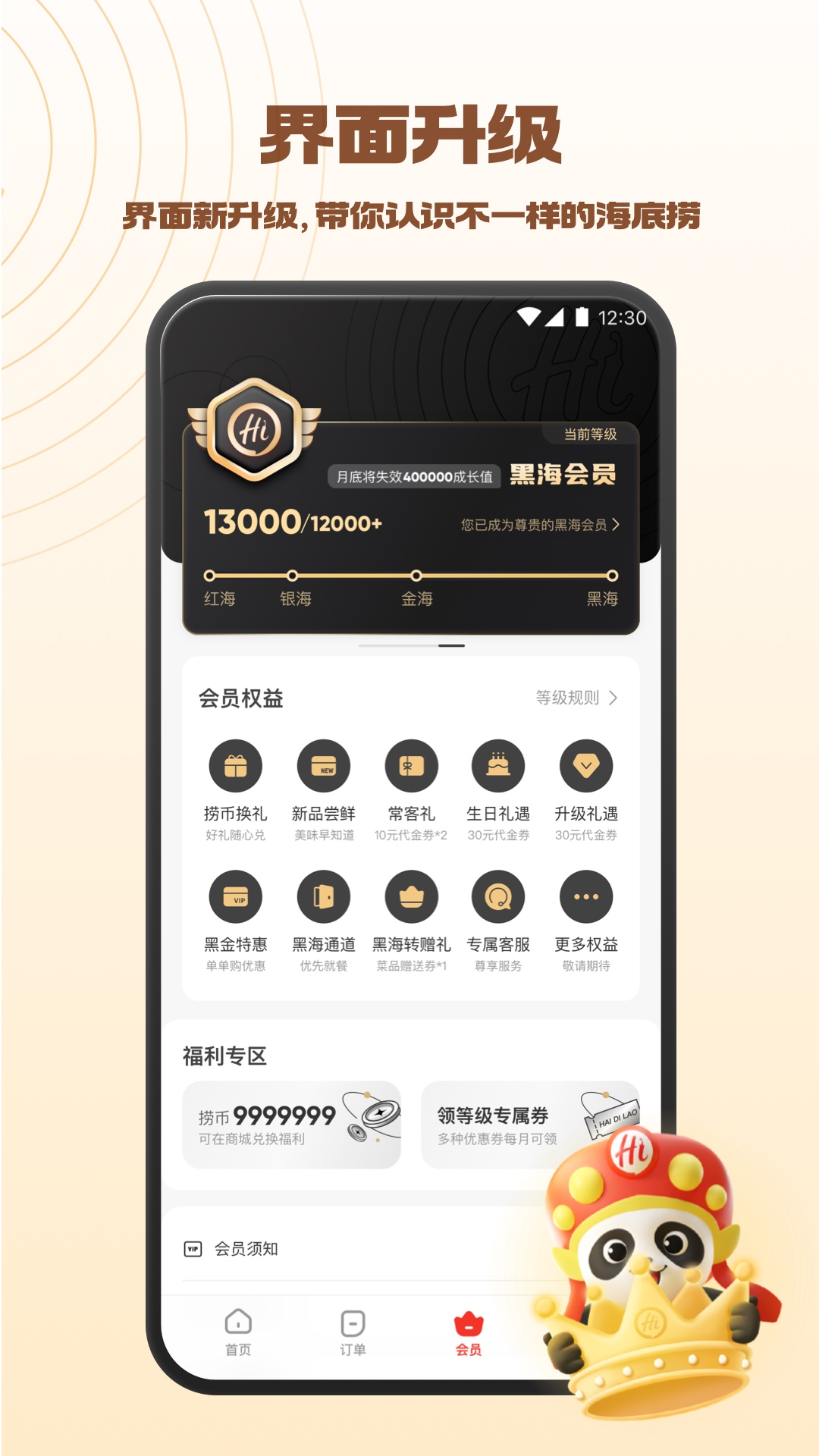 ֻapp2025°v9.6.0 ׿