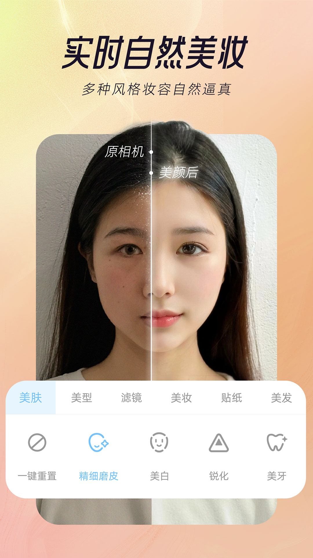 Ƶմappv2.7.6.2 ׿