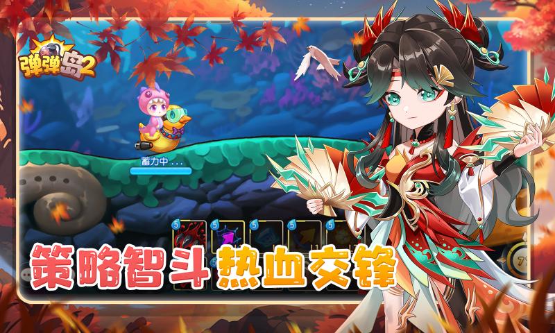 2v4.2.6 °