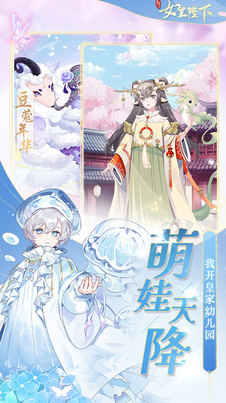 ȫ������֮Ů�ʱ������°�����v4.20.9.6 �ٷ�����