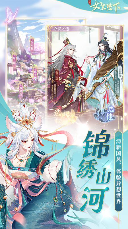 ȫ������֮Ů�ʱ������°�����v4.20.9.6 �ٷ�����