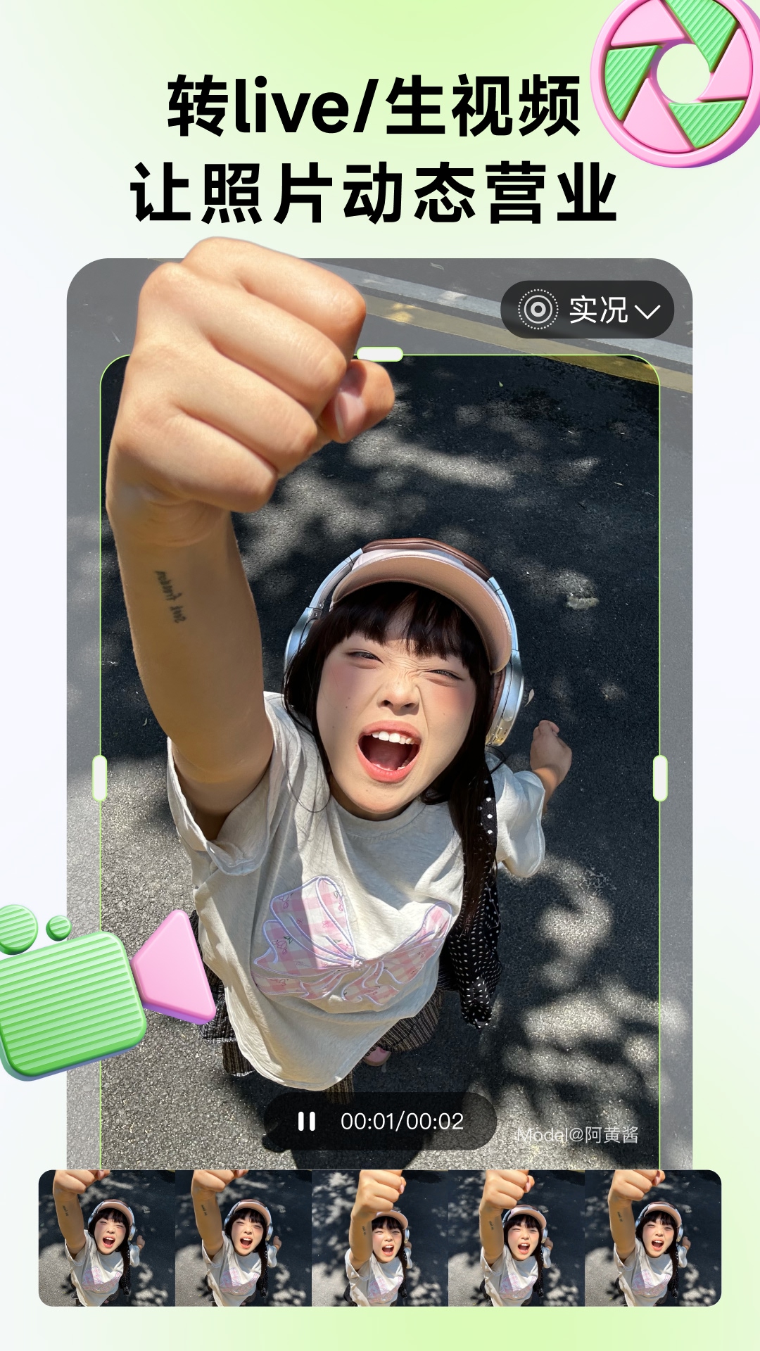 ͼwheev2.11.0 ׿
