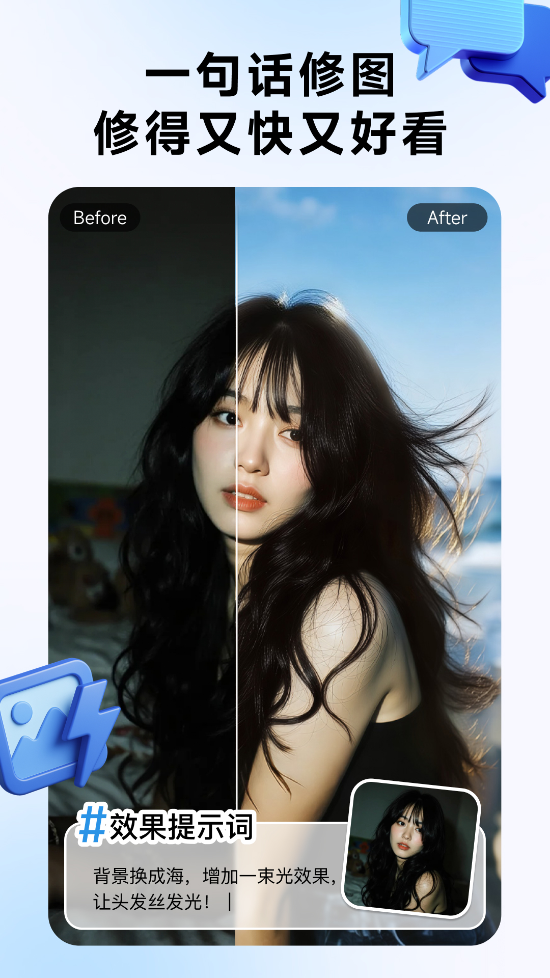 ͼwheev2.11.0 ׿