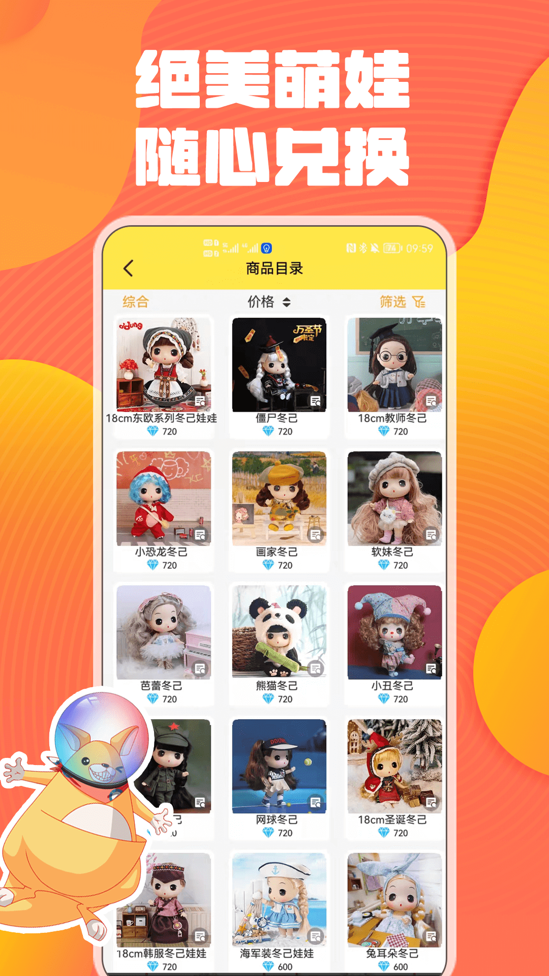 ץapp°v2.9 ׿