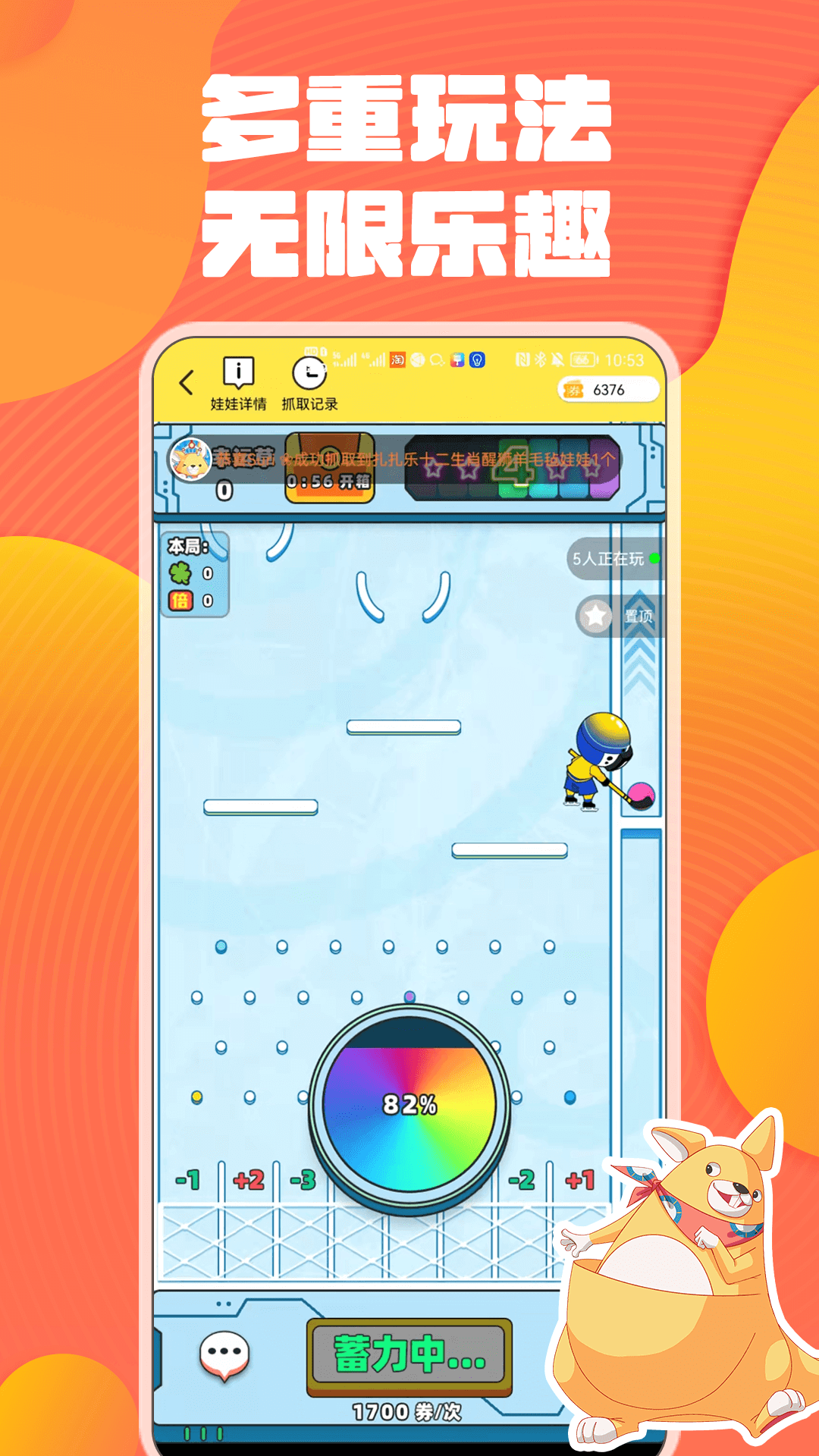 ץapp°v2.9 ׿