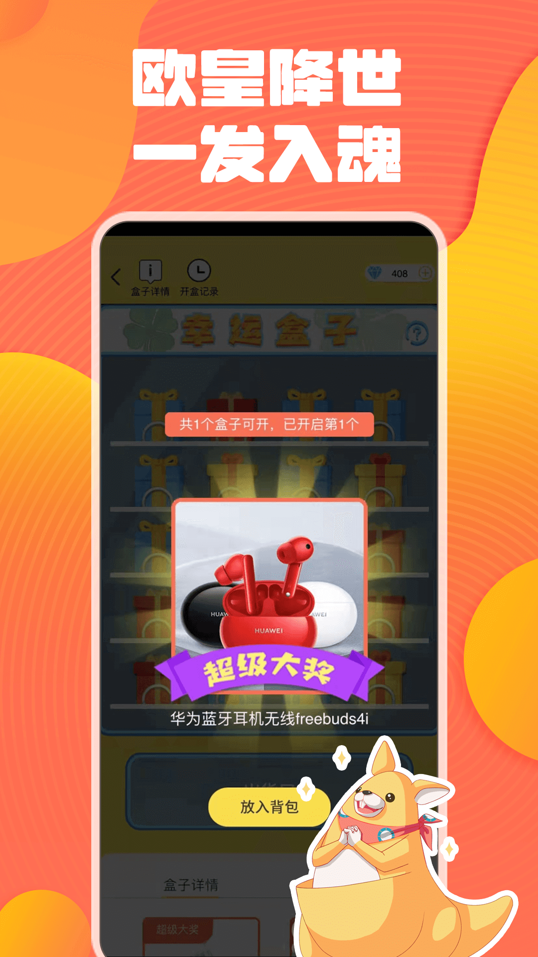 ץapp°v2.9 ׿