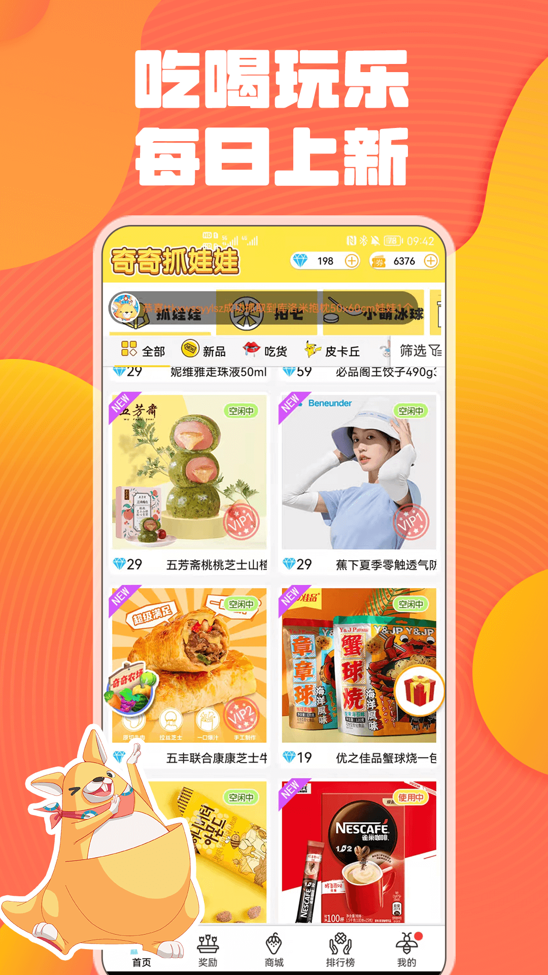 ץapp°v2.9 ׿