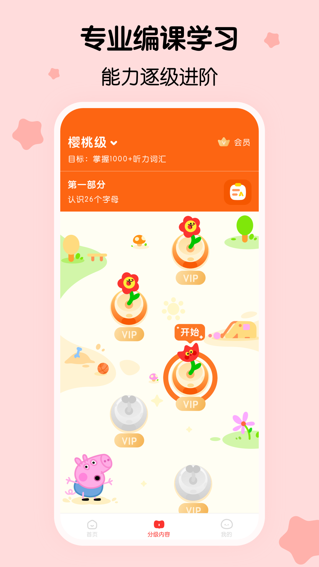 ӣٶӢv3.23.0.release ׿
