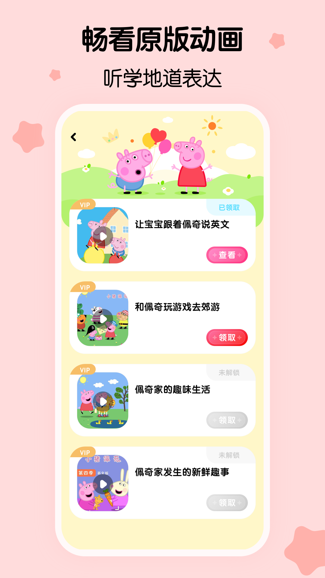 ӣٶӢv3.23.0.release ׿