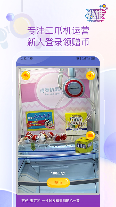 άٷappv1.1.4 ٷ