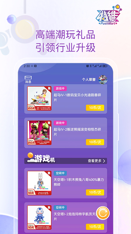 άٷappv1.1.4 ٷ