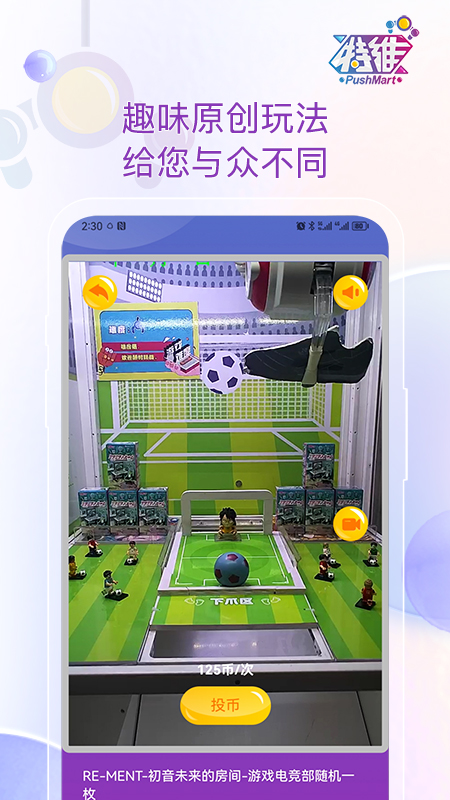 άٷappv1.1.4 ٷ