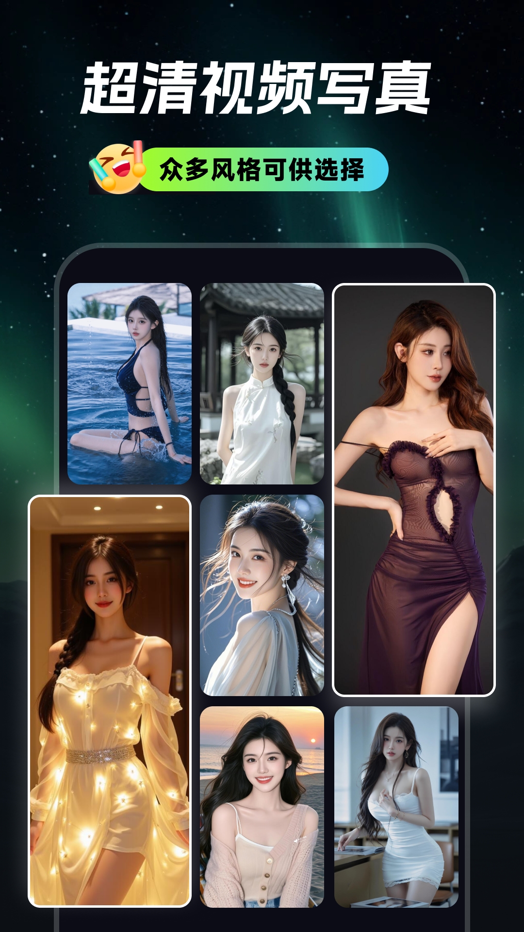 app°汾v1.1.9 ٷ