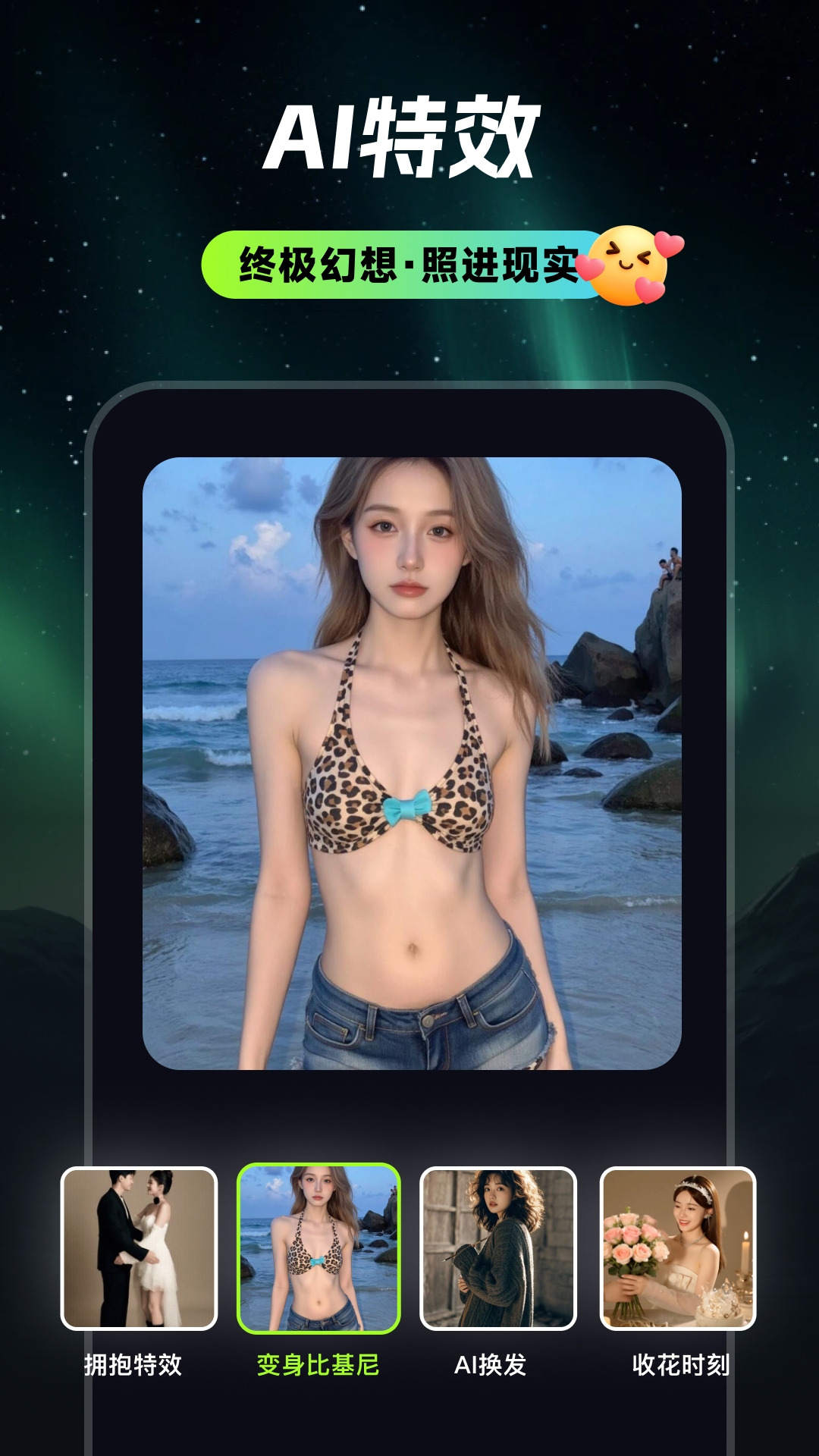 app°汾v1.1.9 ٷ